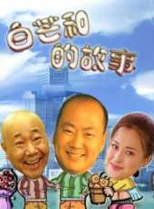 郭冬臨演過的電影電視劇線上看_影視作品大全_好看的明星