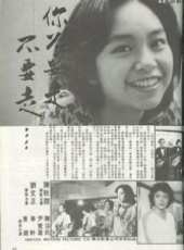 我的媽媽（1983）線上看_高清完整版線上看_好看的電影