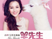 張可兒歌曲歌詞大全_張可兒最新歌曲歌詞
