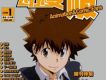 動漫販8-9月合刊 ACFan