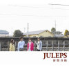 JULEPS最新歌曲_最熱專輯MV_圖片照片