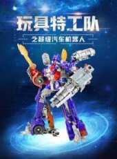 最新2021卡通片_2021卡通片大全/排行榜 - 蟲蟲動漫