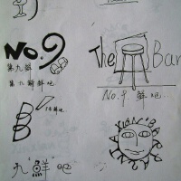 ㄗáяūН「No.2」圖片照片_ㄗáяūН「No.2」