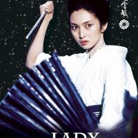 梶芽衣子圖片照片_梶芽衣子