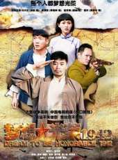 李易祥演過的電影電視劇線上看_影視作品大全_好看的明星