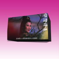 南海花痴風四娘專輯_UmzBeatz南海花痴風四娘最新專輯