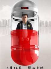 李好演過的電影電視劇線上看_影視作品大全_好看的明星