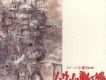 哈爾的移動城堡 交響樂專輯_宮崎駿哈爾的移動城堡 交響樂最新專輯