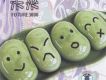 曼陀羅樂隊歌曲歌詞大全_曼陀羅樂隊最新歌曲歌詞
