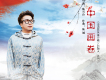合力歌曲歌詞大全_合力最新歌曲歌詞