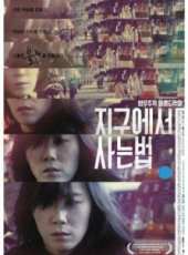 最新更早韓國驚悚電影_更早韓國驚悚電影大全/排行榜_好看的電影