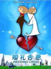 侯凱演過的電影電視劇線上看_影視作品大全_好看的明星
