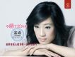 不愛了就分手 EP