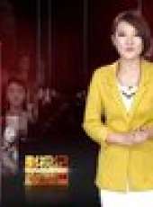 影視紀2012最新一期線上看_全集完整版高清線上看_好看的綜藝