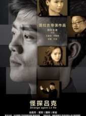 朱旭演過的電影電視劇線上看_影視作品大全_好看的明星