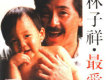 林子祥歌曲歌詞大全_林子祥最新歌曲歌詞