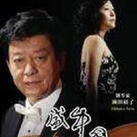 盛中國圖片照片_盛中國