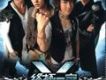 終極一家歌曲歌詞大全_終極一家最新歌曲歌詞