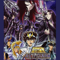 女神の戦士~Pegasus Forever (女神的戰士~Pegasus Forever)