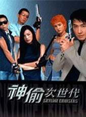 黎明最新電影_黎明電影全集線上看_好看的電影