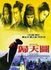 最新2011-2000韓國科幻電影_2011-2000韓國科幻電影大全/排行榜_好看的電影