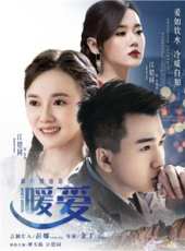 江鎧同最新電視劇_江鎧同電視劇作品全集線上看_好看的電視劇