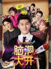 黃一飛演過的電影電視劇線上看_影視作品大全_好看的明星