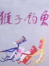 奧特銀河大怪獸之戰 第一季動漫全集線上看_卡通片全集高清線上看 - 蟲蟲動漫