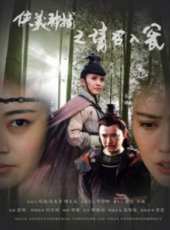 最新更早電影_更早電影大全/排行榜_好看的電影
