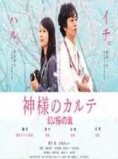要潤演過的電影電視劇線上看_影視作品大全_好看的明星