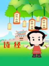 最新2020其他卡通片_2020其他卡通片大全/排行榜 - 蟲蟲動漫