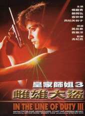 藤岡弘演過的電影電視劇線上看_影視作品大全_好看的明星