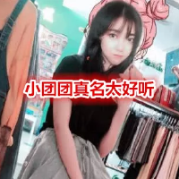 一個小團團圖片照片_照片寫真