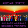 金大鳳