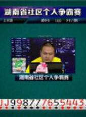 我是大贏家2016最新一期線上看_全集完整版高清線上看_好看的綜藝