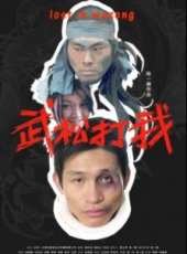 余皚磊演過的電影電視劇線上看_影視作品大全_好看的明星