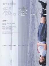 高岡早紀演過的電影電視劇線上看_影視作品大全_好看的明星