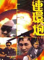 鹿村泰祥演過的電影電視劇線上看_影視作品大全_好看的明星