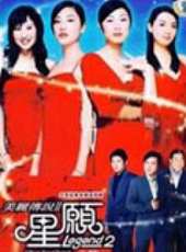 最新2011-2000香港偶像電視劇_好看的2011-2000香港偶像電視劇大全/排行榜_好看的電視劇