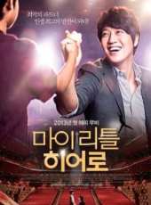 金來沅演過的電影電視劇線上看_影視作品大全_好看的明星