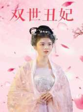 最新2020言情電視劇_好看的2020言情電視劇大全/排行榜 - 蟲蟲電視劇