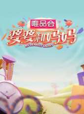玩家日誌最新一期線上看_全集完整版高清線上看 - 蟲蟲綜藝