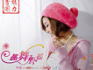 李晶歌曲歌詞大全_李晶最新歌曲歌詞