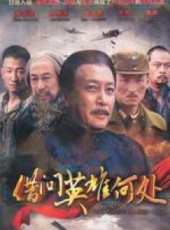 晉松演過的電影電視劇線上看_影視作品大全_好看的明星