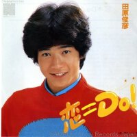 田原俊彥圖片照片_田原俊彥