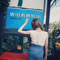 送給未來的你(DJ彈鼓版)專輯_陽山偉偉送給未來的你(DJ彈鼓版)最新專輯