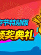 徐老師來巡山最新一期線上看_全集完整版高清線上看_好看的綜藝