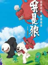 黃渤最新電影_黃渤電影全集線上看_好看的電影