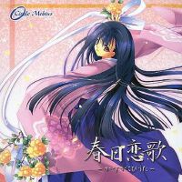 Circle Mebius最新歌曲_最熱專輯MV_圖片照片