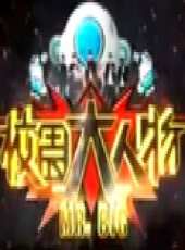 2025最新遊戲綜藝節目大全/排行榜 - 蟲蟲綜藝